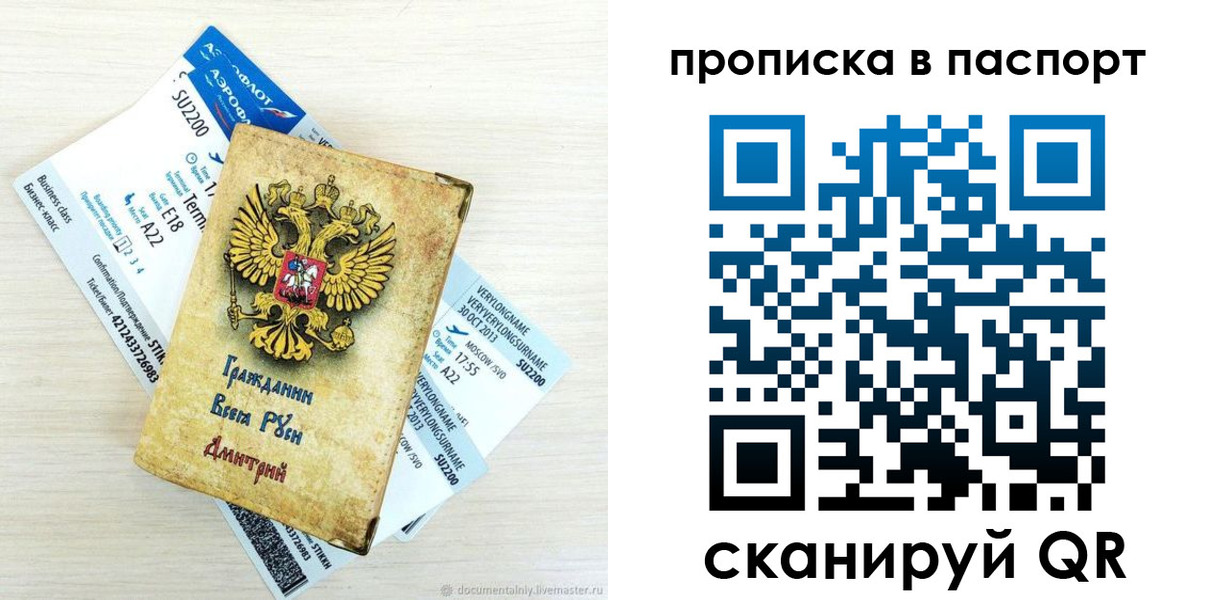 временная регистрация 2025 в Буйнакске